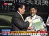 Beijing Television Interview 2